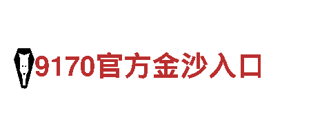 Bob软件赌博机械企业，专业制造与销售机械设备